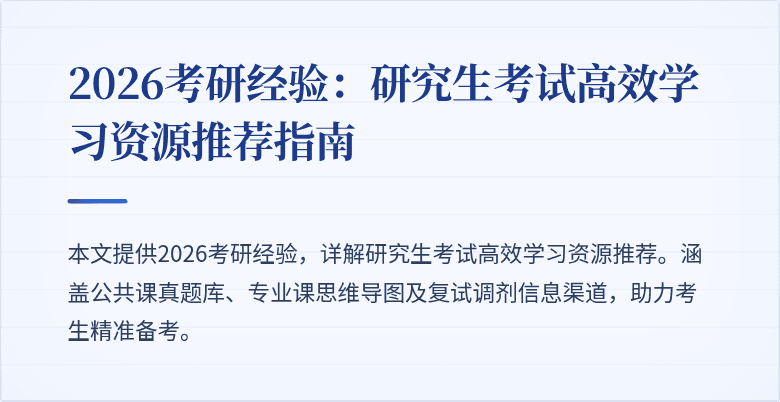 封面图