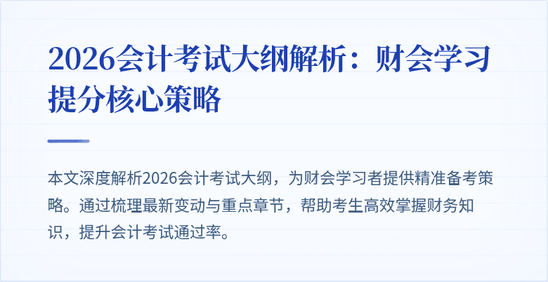 封面图