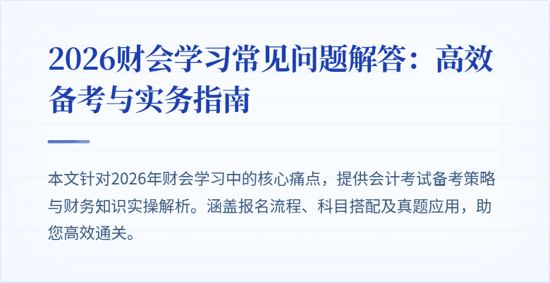 封面图