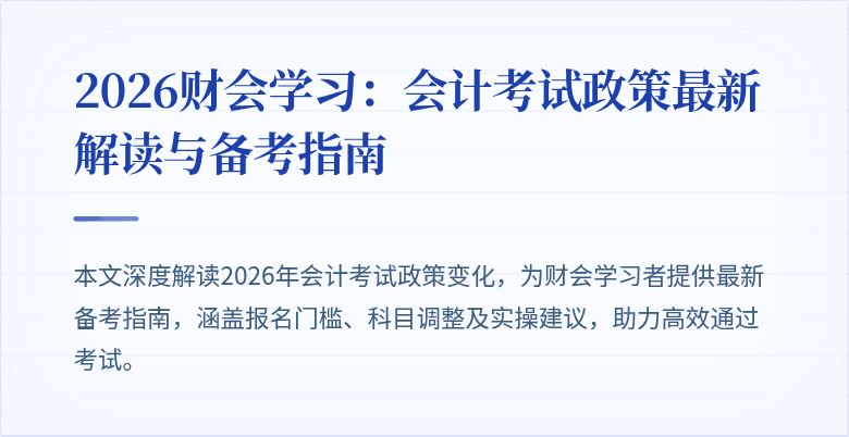 封面图