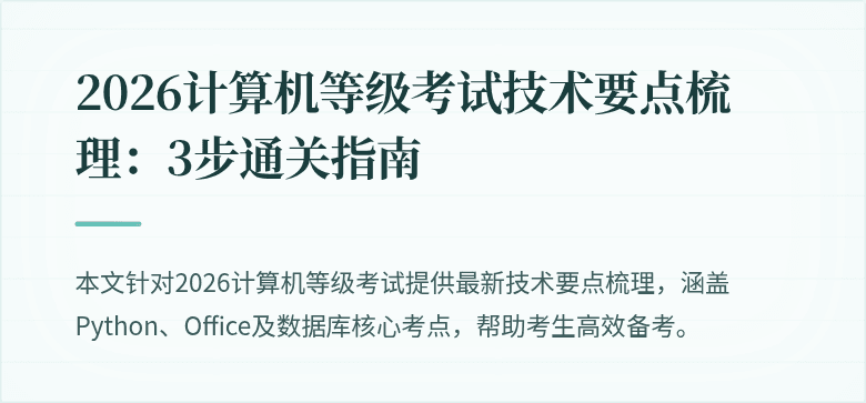 封面图