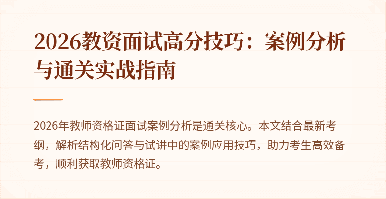 封面图
