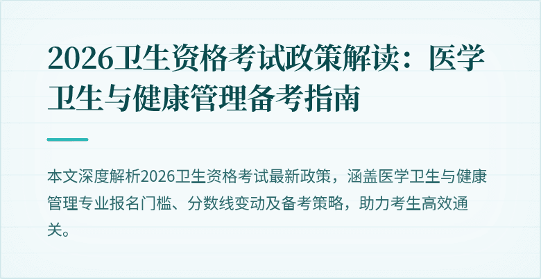 封面图
