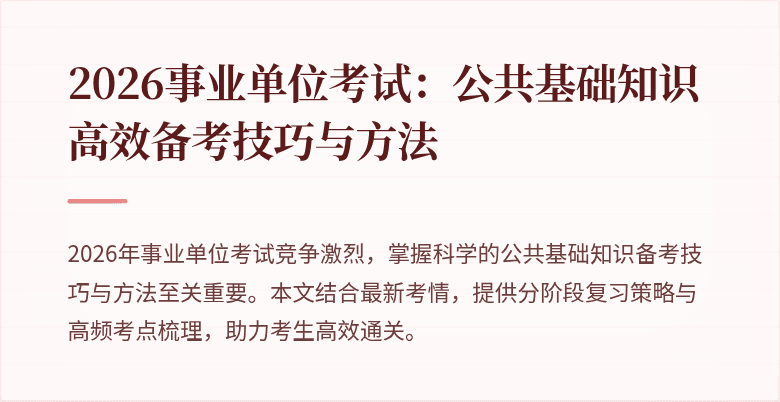 封面图