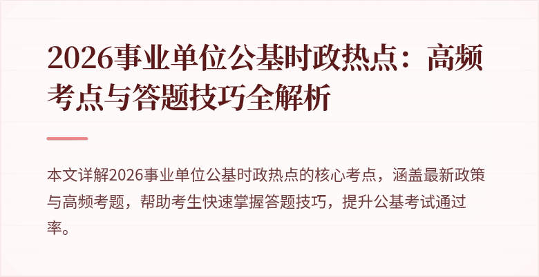 封面图