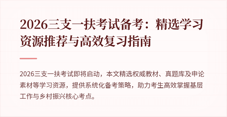 封面图