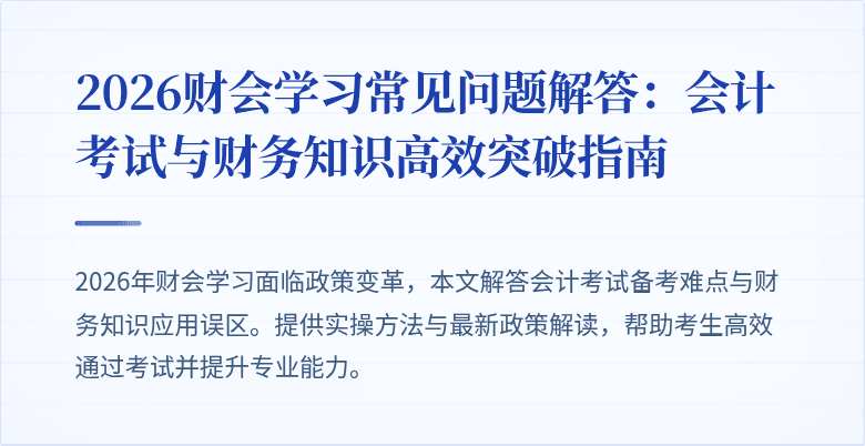 封面图