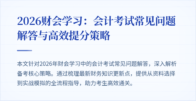 封面图