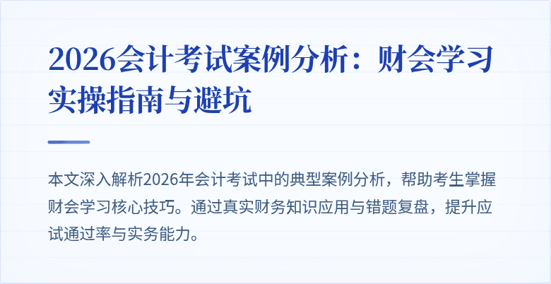 封面图