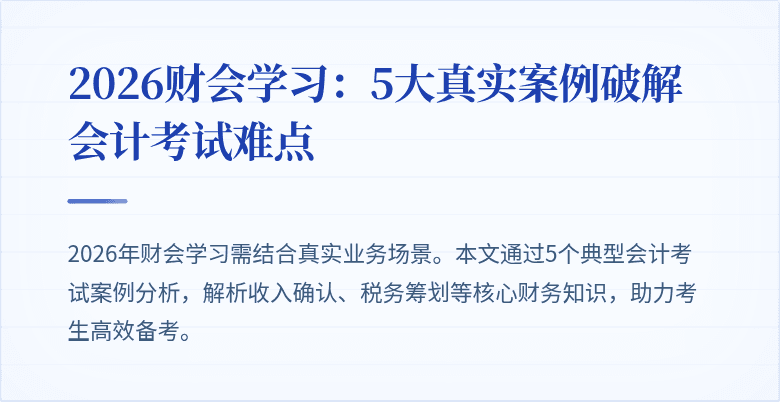 封面图