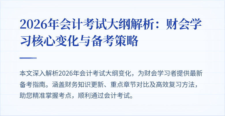 封面图