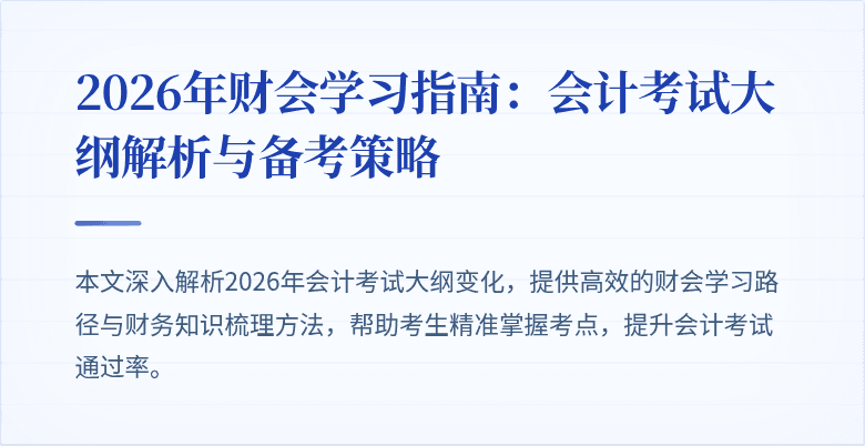 封面图