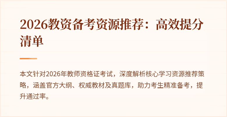 封面图