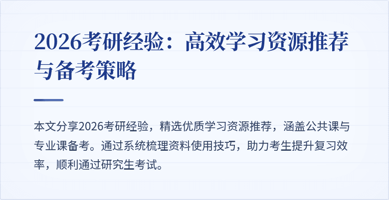 封面图