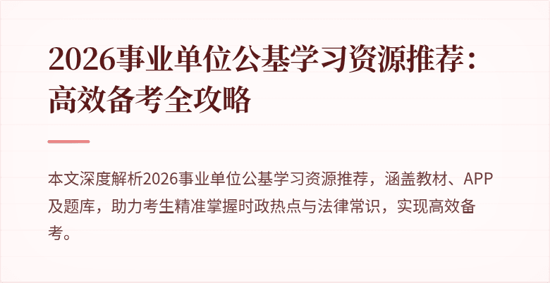 封面图