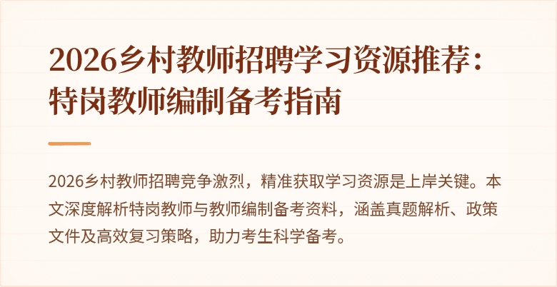 封面图
