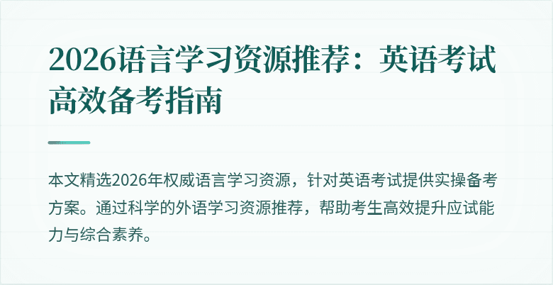 封面图