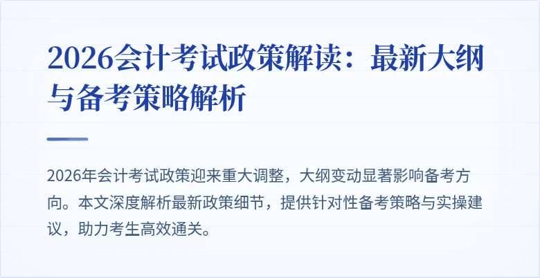 封面图