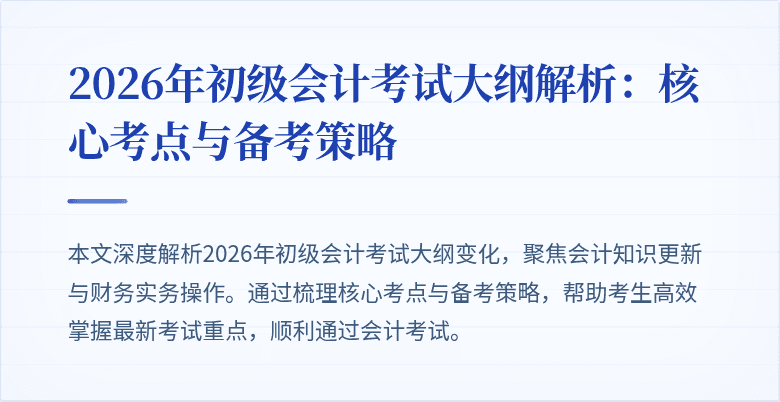 封面图