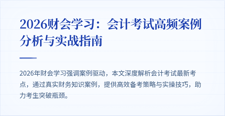封面图
