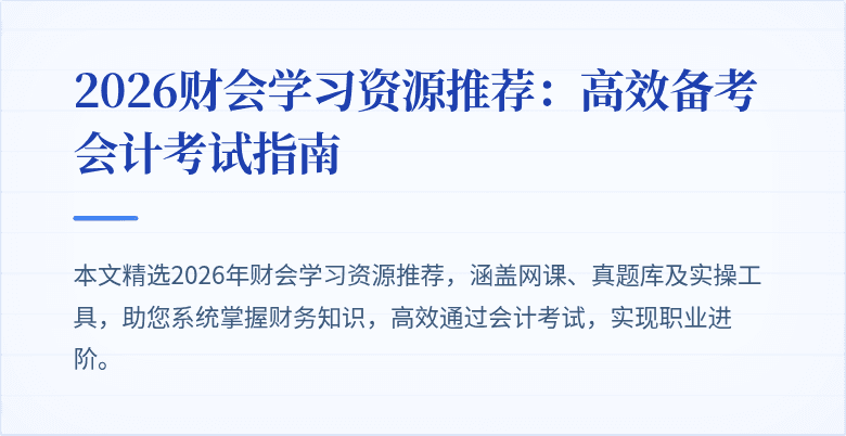 封面图