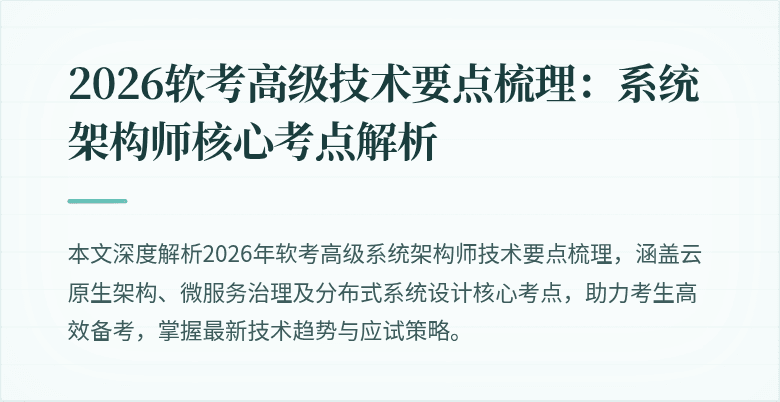 封面图