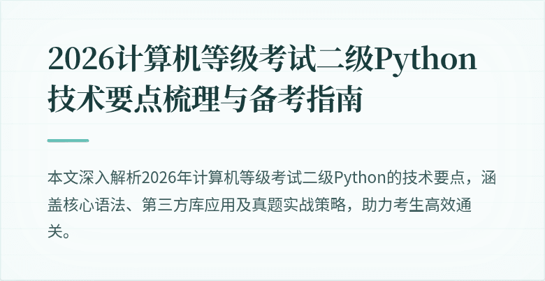 封面图