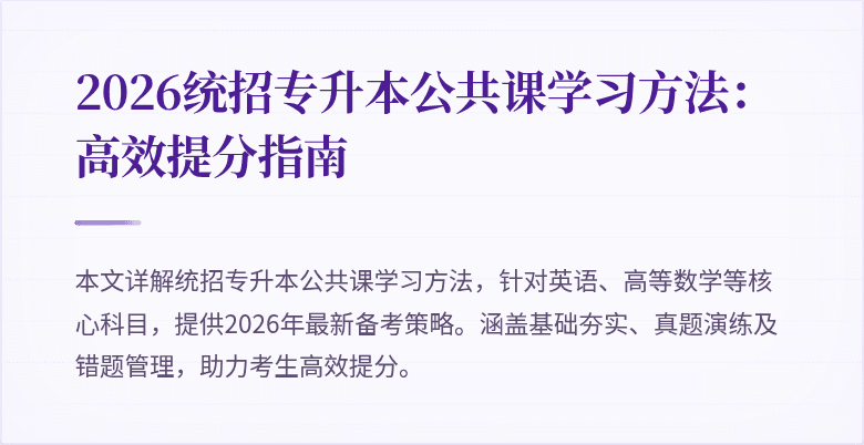 封面图