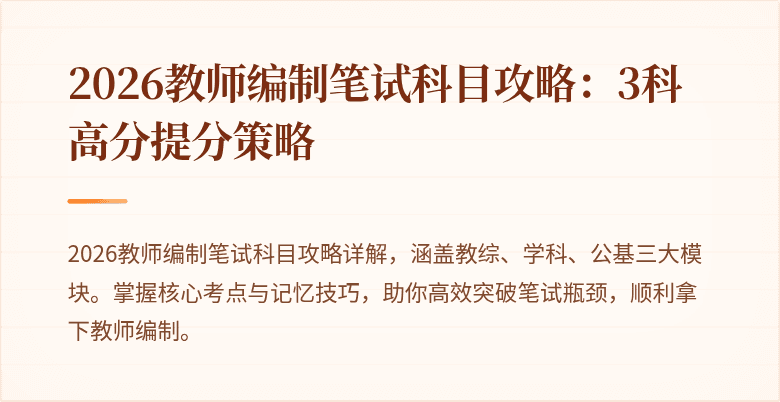 封面图