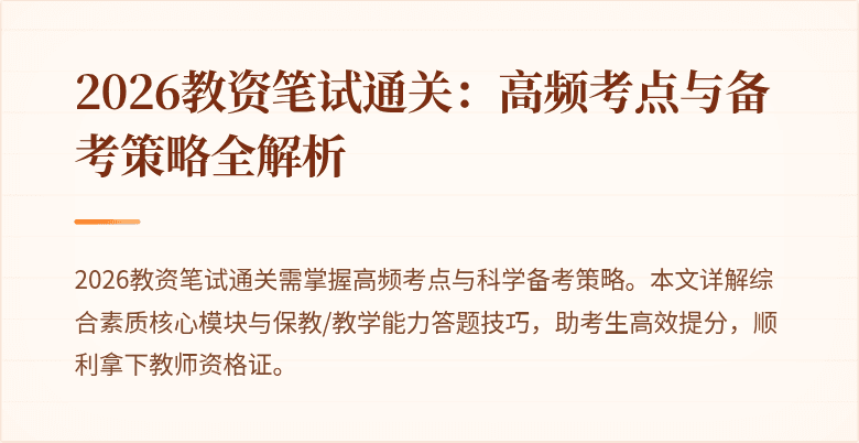 封面图