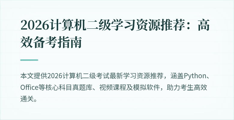 封面图