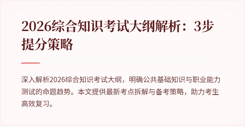 封面图