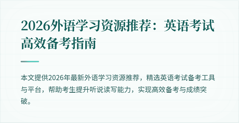 封面图