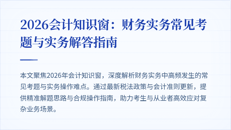 封面图