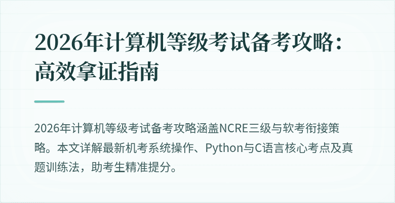 封面图