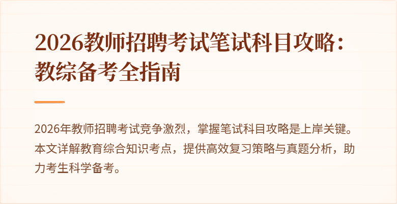 封面图