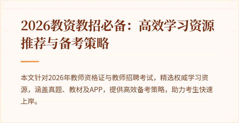 封面图