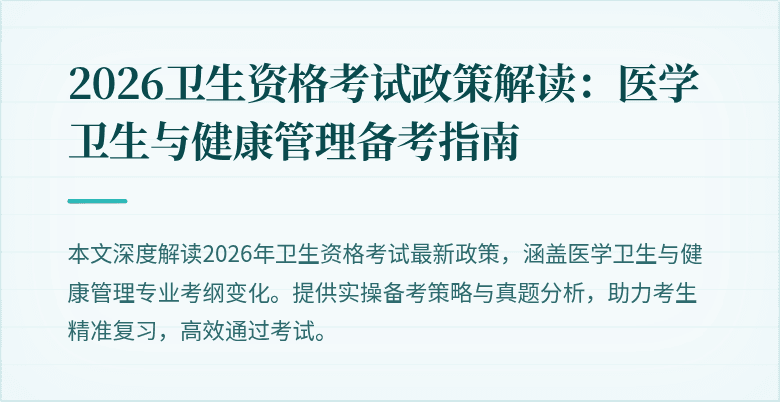 封面图