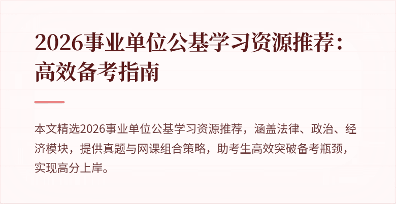 封面图