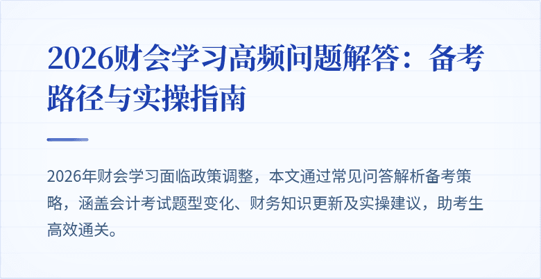 封面图