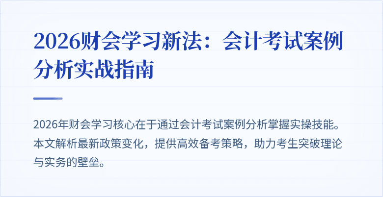 封面图