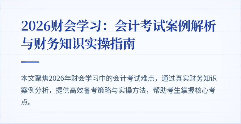 封面图