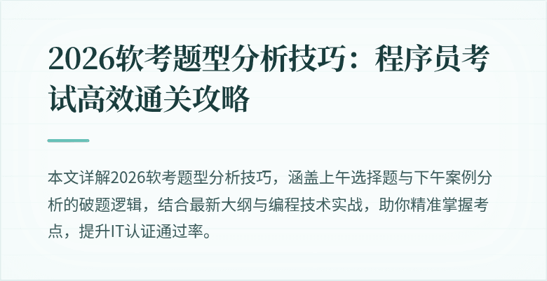 封面图