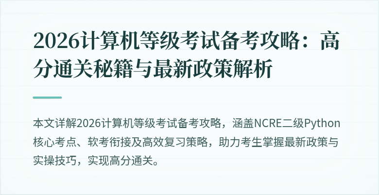 封面图