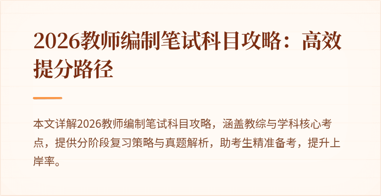 封面图