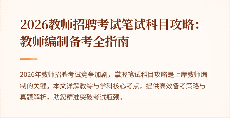 封面图