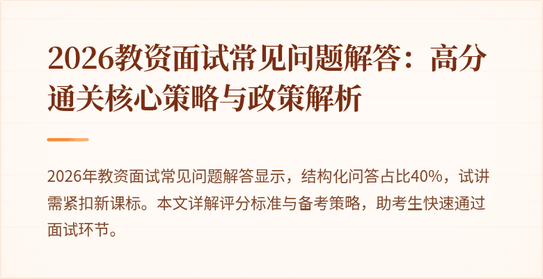 封面图