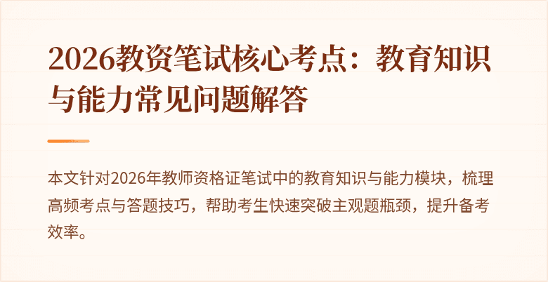 封面图