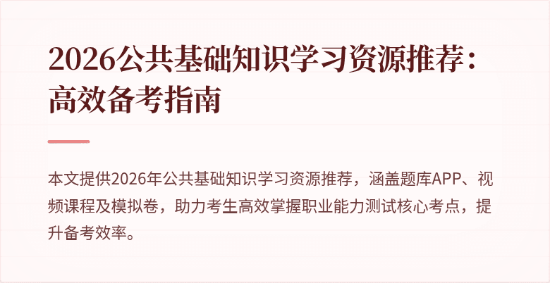 封面图
