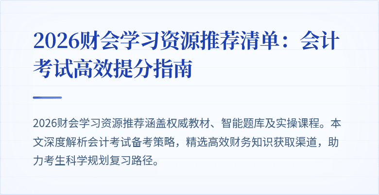 封面图